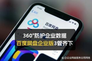 开云手机app下载官网苹果版截图1